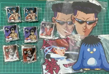 유유백서 굿즈 11개 묶음 판매 러버 코스터 후타노루 마스코트