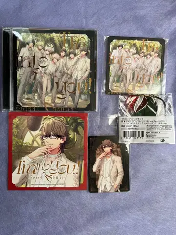 우타프리 HE VENS 앨범 I'm into you 아크링 키링