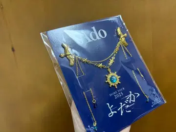 Ado 요다카 SS 특전 브로치