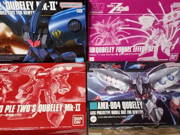 큐베레이 세트 3종+OP 미사용