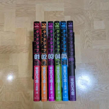 굿잡 1 2 3 4 5 전권 & 신 굿잡 모토미야 히로시