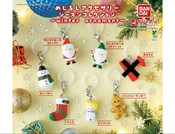 메지루시 액세서리 시즌 컬렉션 6종 세미 컴프