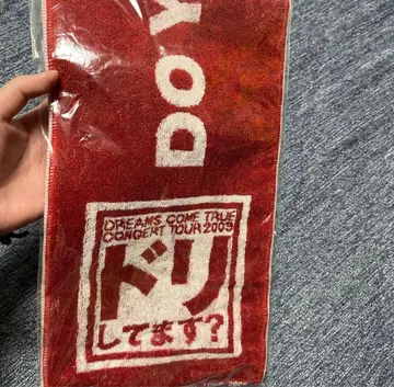 [미개봉 새상품] DREAMS COME TRUE 콘서트 타월 2009