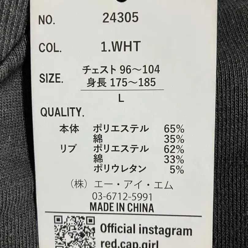 5번째 상품 이미지