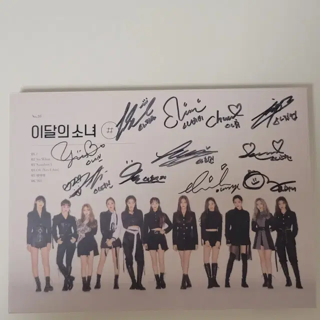 이달의소녀 싸인 앨범