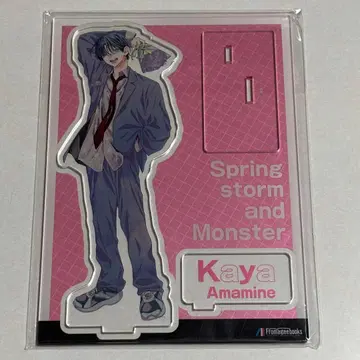 천봉백 봄의 폭풍과 몬스터 아크릴 스탠드