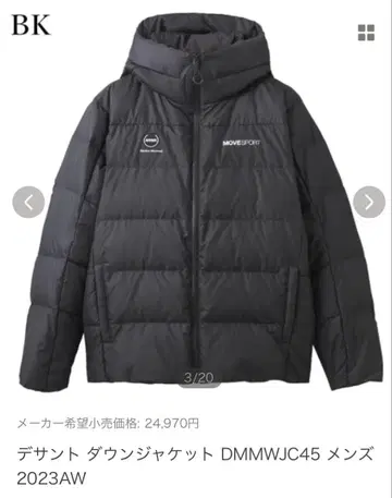 DESCENTE MOVESPORT 다운 자켓 방수 지퍼