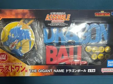 드래곤볼 제일복권 ASSEMBLE COLLECTION 라스트 원
