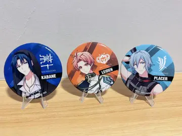 댄스 마카브르 캔 배지