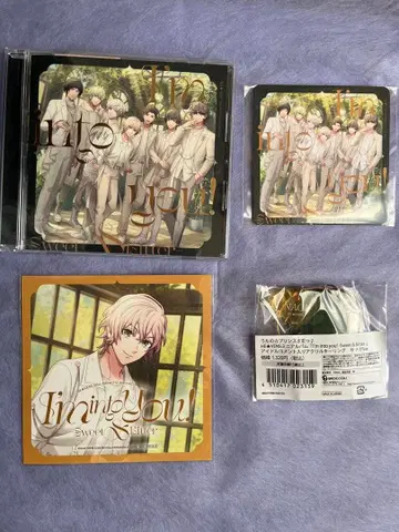 우타프리 HE VENS 앨범 I'm into you 아크링 키링 나기