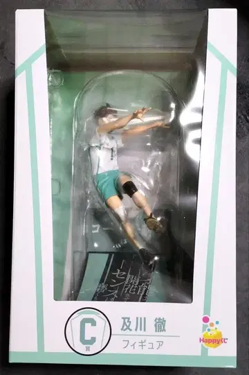 하이큐!! 해피 복권 C상 오이카와 토오루 피규어