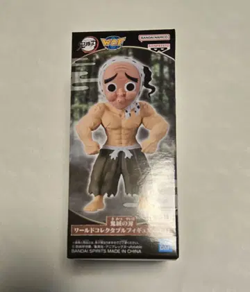 귀멸의 칼날 하가네즈카 핫타루 월드 컬렉션 피규어