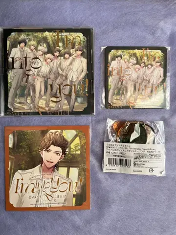 우타프리 HE VENS 앨범 I'm into you 아크링 키링 벰