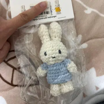 미피 뜨개 인형 저스트더치