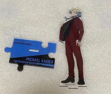 블루 록 에고전 아크릴 스탠드 카이저