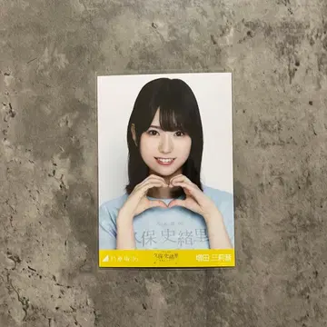 노기자카46 브로마이드 쿠보 시오리 졸업 콘서트T셔츠 마스다 미리오 요리