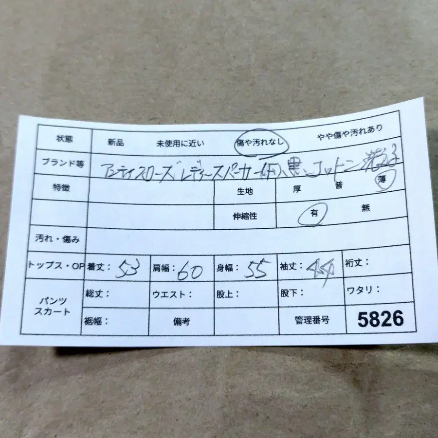 11번째 상품 이미지