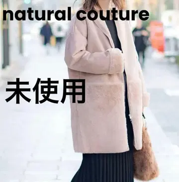 내추럴 꾸뛰르 스웨이드 x 퍼 롱 코트 핑크 베이지