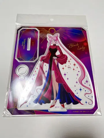 세일러문 스토어 오리지널 아크릴 펜 스탠드 블랙 레이디