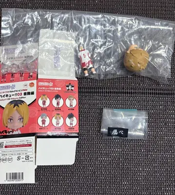 하이큐 넨도로이드 서프라이즈 네코마 편 야쿠 모리스케 03