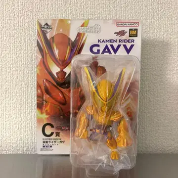 제일복권 가면라이더 가브 C상