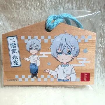 츠루네 니카이도 에이스케 미니 에마 스이파라 콜라보 카페