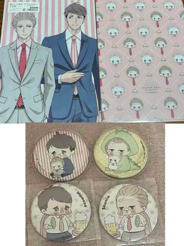 새로운 상사는 완전 천연 묶음 판매