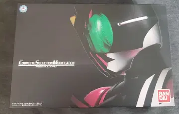 CSM 라이더 카드 디케이드