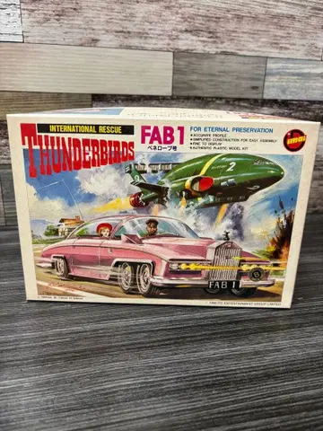 이마이 1/48 썬더버드 페넬로프 호 프라모델 FAB 1 미조립