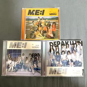 ME:I 데뷔 앨범 (가격 인하 협상 가능)