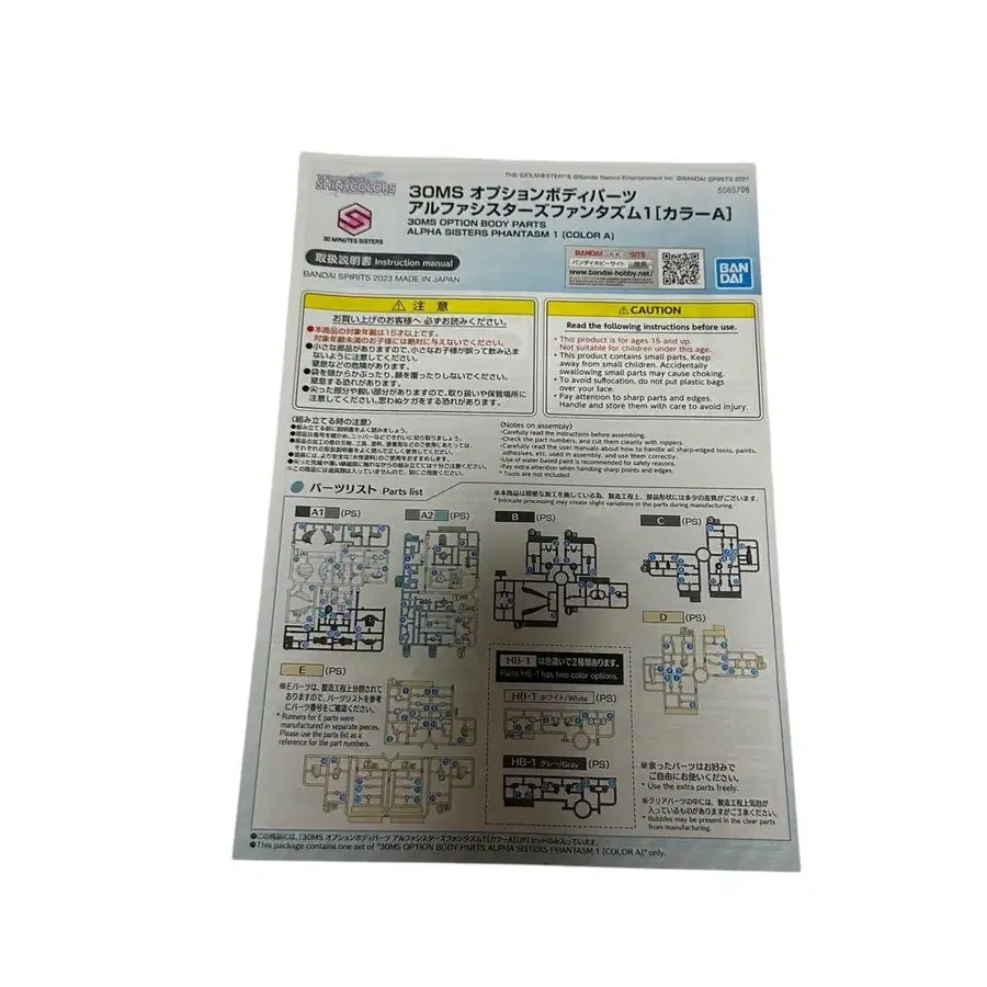 8번째 상품 이미지