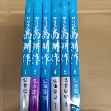 상담역 시마 코사쿠 1~6 전권 초판, 깔끔 1~5는 오비 포함