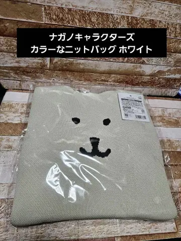 나가노 캐릭터 컬러 니트백 화이트