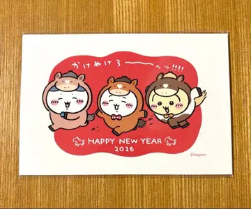 치이카와 2026년 연하 엽서 3매 세트 덤 씰 포함 연하장,