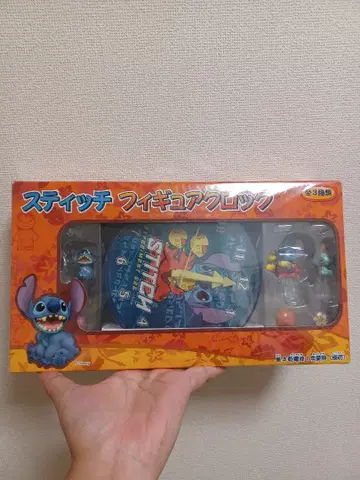 스티치 시계 디즈니 레트로 빈티지