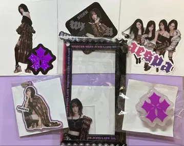 aespa 윈터 랜토이 세트