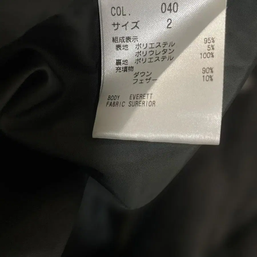 9번째 상품 이미지