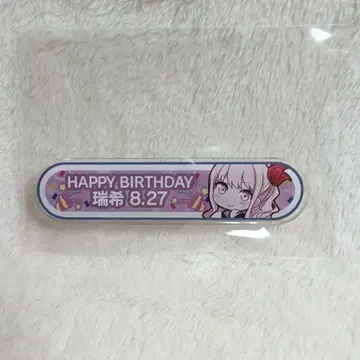 프로세카 아키야마 미즈키 칭호 배지