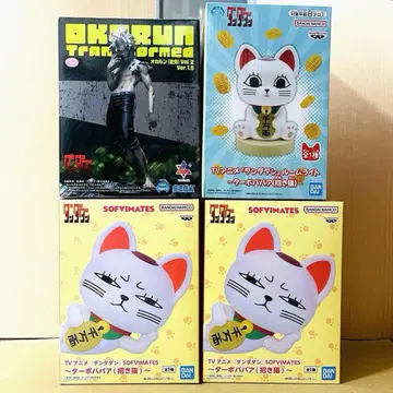 단다단 오카룬 터보바바 마네키네코 룸 라이트