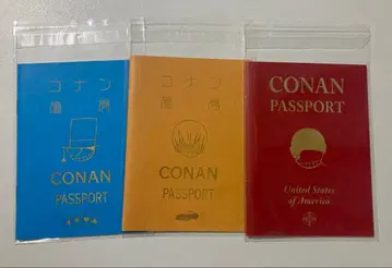 명탐정 코난 여권 혜택 아무로 토오루 이상윤(아카이 슈이치) 키드
