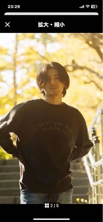 데미지 롱 T 후지이 카제