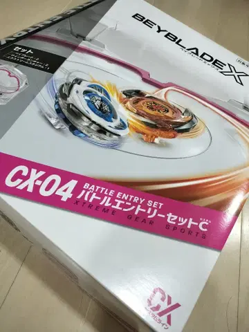 베이블레이드 X CX-04 배틀 응모 세트 C 스타디움