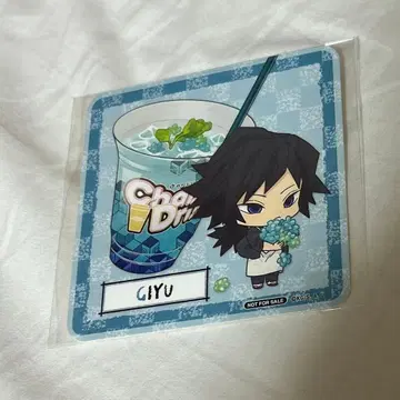 귀멸의 칼날 토미오카 기유 캐릭터 드리미 한정판 코스터