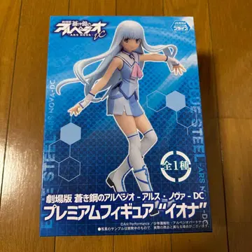 푸른 강철의 아르페지오 이오나 프리미엄 피규어 전 1종 미개봉품 1개