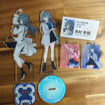 츠키무라 테마리 묶음 판매