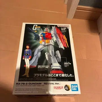 RX-78-2 GUNDAM (REVIVAL Ver.)
