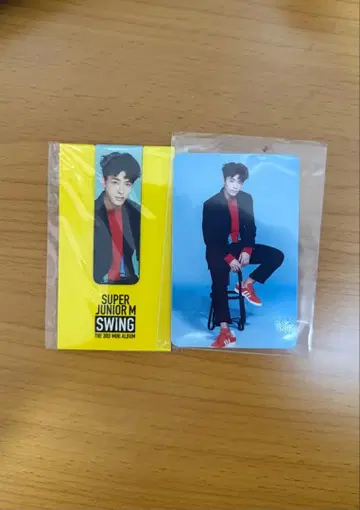 SUPER JUNIOR M SWING 동해 공식 트레이딩 카드, 마그넷