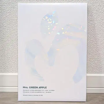미개봉 미세스 그린애플 10YEARS 피오르 극장 팜플렛만
