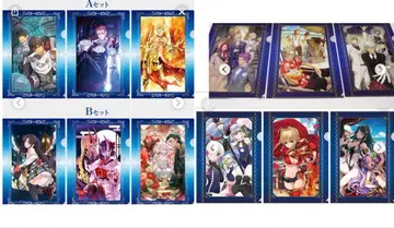 fgo 로손 클리어 파일