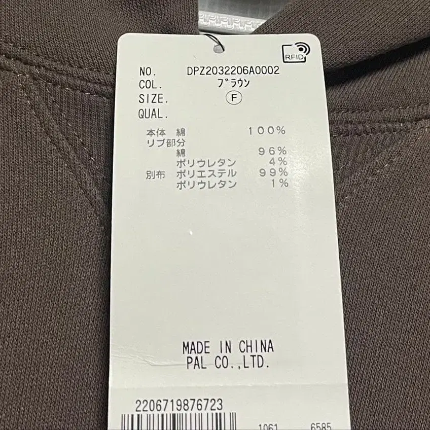 6번째 상품 이미지